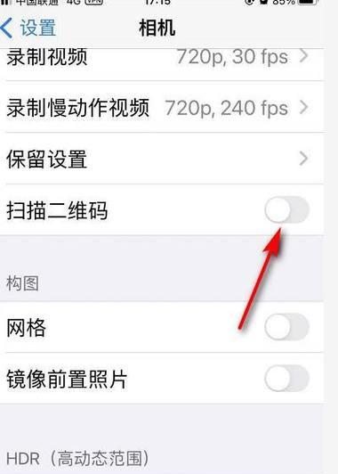 手机拍照时刻设置步骤？  第3张
