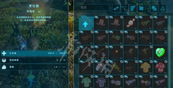 电脑方舟窗口图标放大方法是什么？  第1张