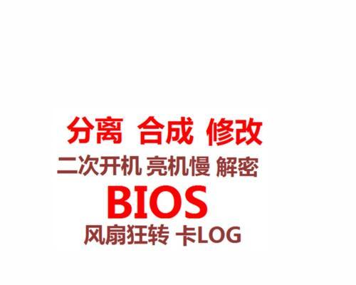 联想笔记本t560如何将bios设置为中文界面？  第2张