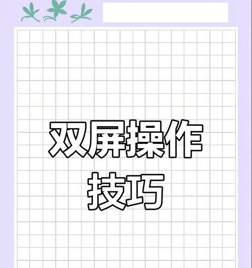 笔记本电脑买来后如何正确使用？有哪些基本操作指南？  第3张