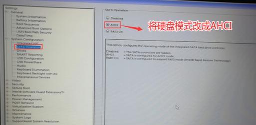戴尔触屏笔记本重装系统有哪些步骤？  第1张