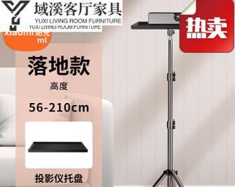 投影仪托盘拆卸方法是什么？需要什么工具？  第1张