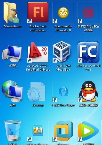 新桌面电脑图标怎么替换？操作容易吗？  第2张