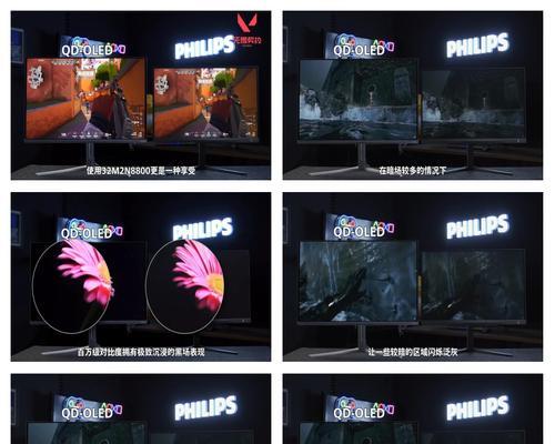 电脑显示器出现烧屏黑线的原因是什么？  第3张
