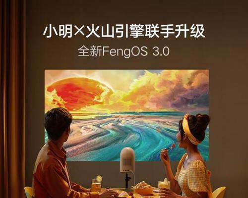 投影仪的earc功能有什么用？  第3张