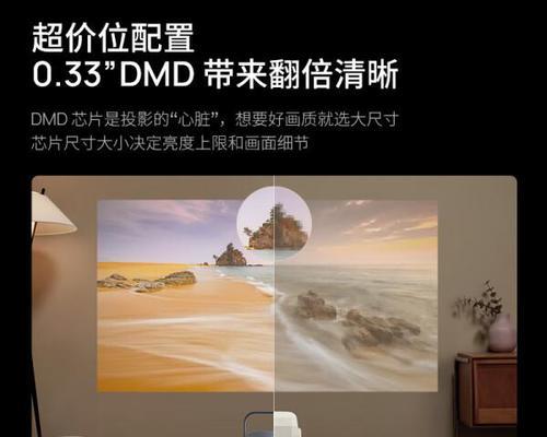 投影仪的earc功能有什么用？  第2张