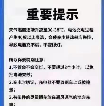 怎么在电脑上充电？充电时需要注意什么？  第2张