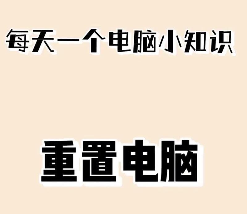 电脑运行内存卡顿扩散怎么办？有效解决措施是什么？  第2张