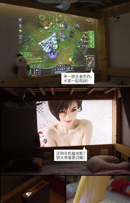 光米投影仪怎么连手机？连接后如何操作？  第2张