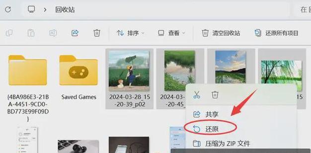 电脑动画图标删除方法？如何快速去除？  第2张