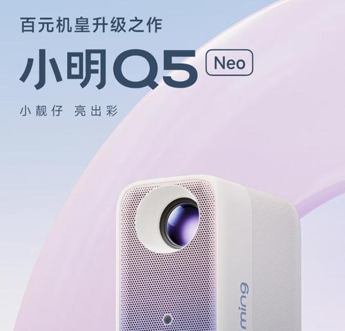 现在最牛的投影仪是哪款？如何选择最佳投影仪？  第3张