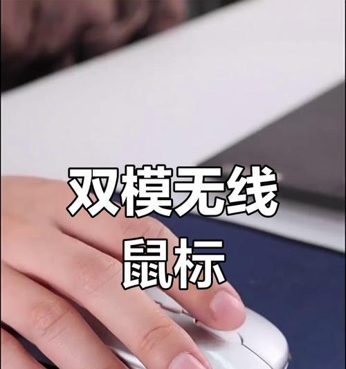 笔记本电脑连接和使用鼠标的正确方法是什么？  第2张