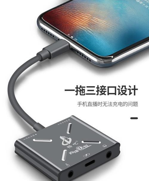 直播转换器声音小的解决方法？  第1张