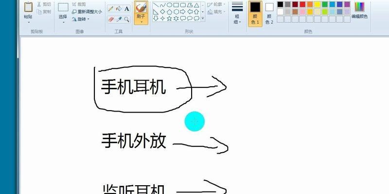 直播转换器声音小的解决方法？  第2张