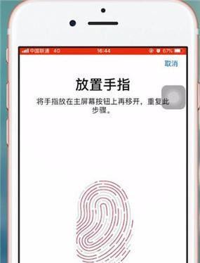 苹果笔记本举报室友的操作步骤是什么？  第3张