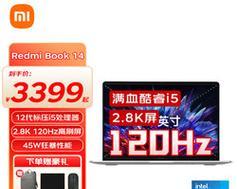 小米只出笔记本电脑吗？背后的原因是什么？  第2张