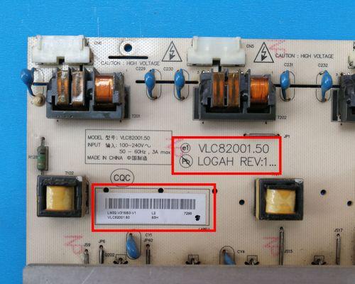 长虹电脑显示器底座怎么取下来？操作方法是什么？  第2张
