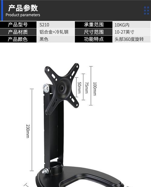 长虹电脑显示器底座怎么取下来？操作方法是什么？  第3张