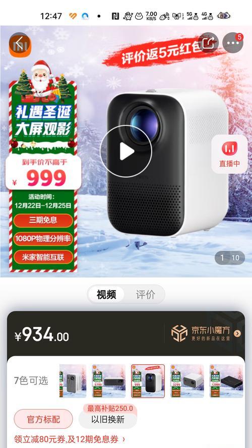 投影仪开放光机有什么优点？性能如何？  第2张