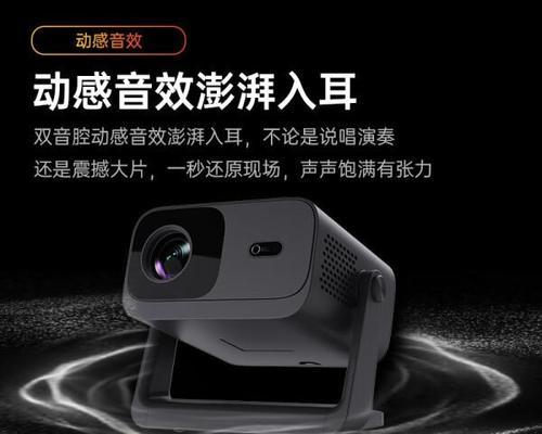 投影仪开放光机有什么优点？性能如何？  第3张