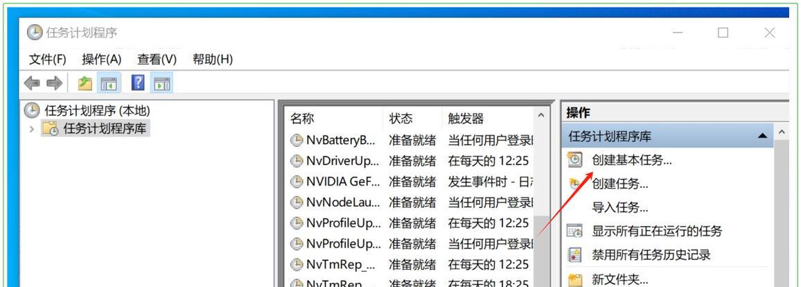 电脑如何设置不自动关机？操作步骤是什么？  第3张