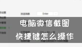 电脑添加端点图标的快捷键是什么？如何设置？  第1张
