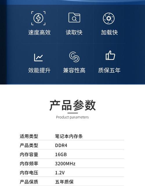 笔记本电脑内存怎么看？如何检查内存大小和类型？  第2张