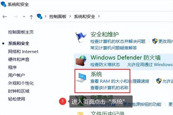 笔记本电脑内存怎么看？如何检查内存大小和类型？  第3张