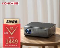康佳高清投影仪聚焦调整方法是什么？如何调整？  第1张