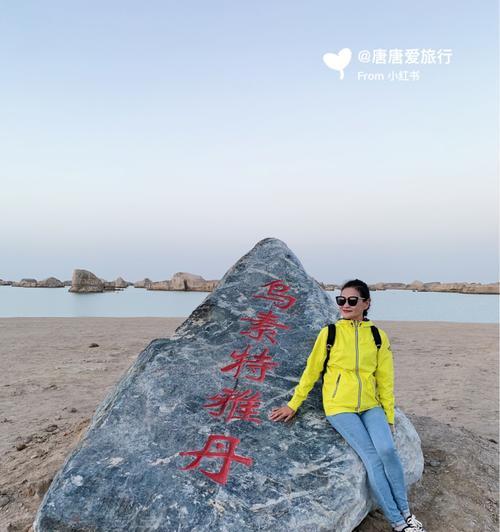 在大西北如何用苹果手机拍出好照片？有哪些技巧？  第2张