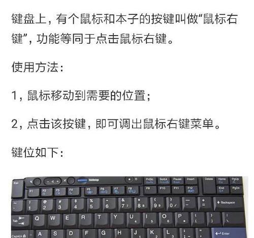 笔记本电脑随机函数刷新按哪个键？如何快速刷新屏幕？  第3张