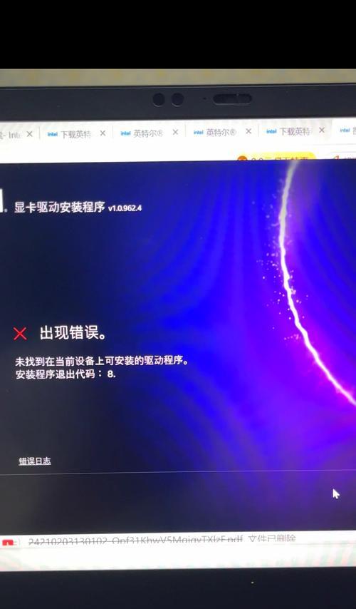 电脑显卡加载导致黑屏原因是什么？  第3张