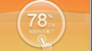 如何查看电脑文件占用的内存大小？  第1张
