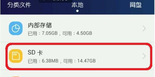 如何查看电脑文件占用的内存大小？  第2张