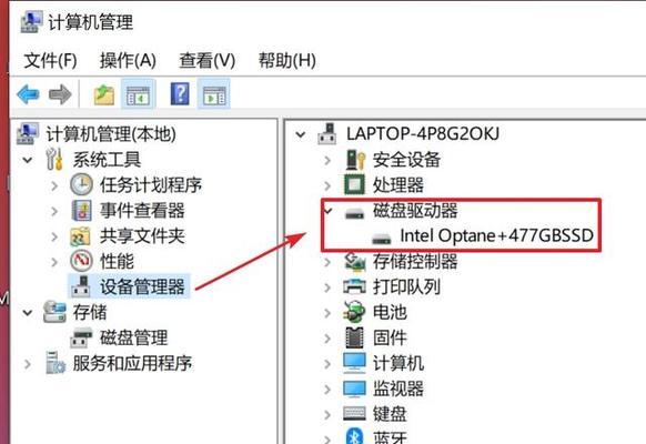 如何查看电脑文件占用的内存大小？  第3张