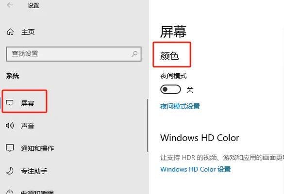 电脑屏幕全黑如何调整亮度？调整方法是什么？  第3张