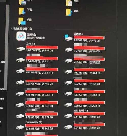 电脑剩余内存怎么看？如何查看详细信息？  第1张