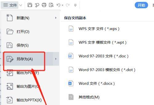 电脑怎么查找哪个文件夹内存最大？如何快速定位？  第1张