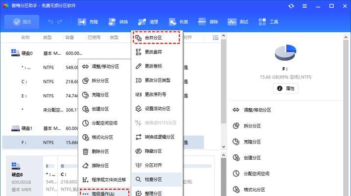 笔记本电脑e盘不见了如何恢复？有哪些恢复方法？  第2张