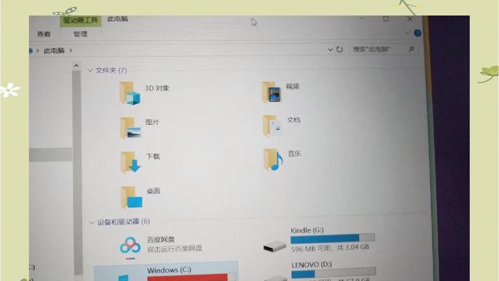 笔记本电脑e盘不见了如何恢复？有哪些恢复方法？  第3张