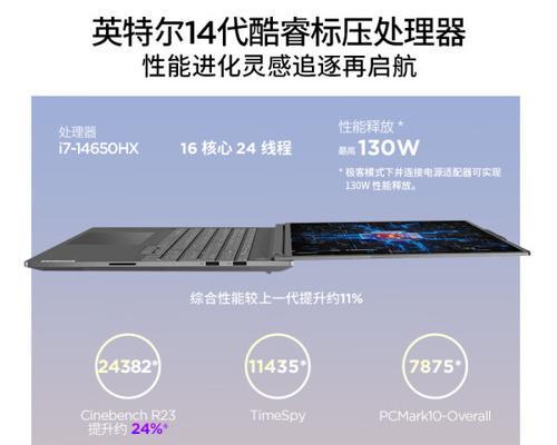 thinkpad笔记本电脑多少钱？不同型号价格差异大吗？  第3张