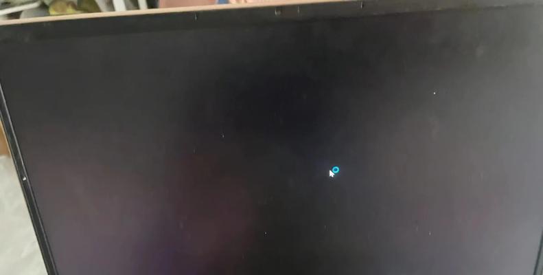 键盘误操作导致电脑黑屏的解决方法是什么？  第2张