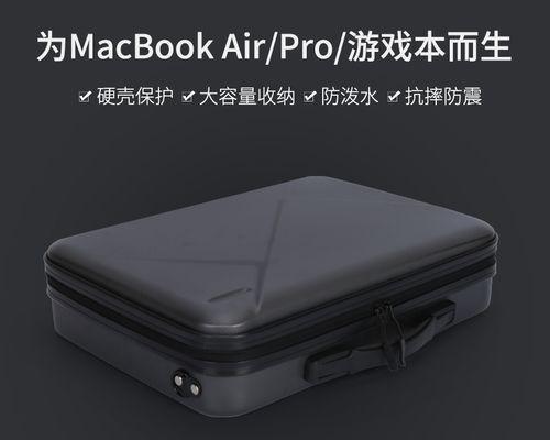 联想笔记本防摔功能如何开启？  第2张