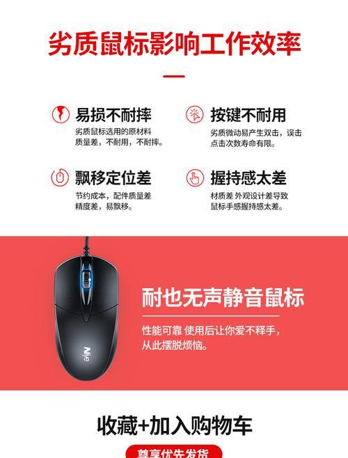 联想笔记本防摔功能如何开启？  第1张