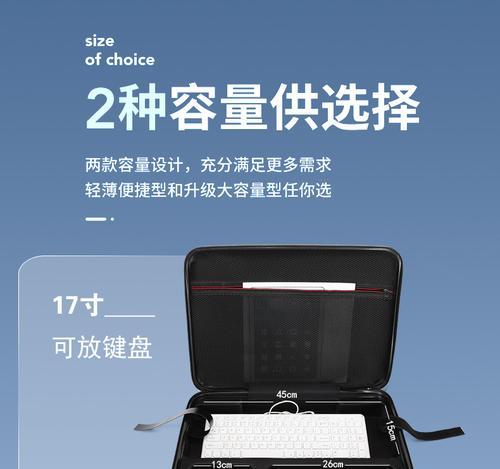联想笔记本防摔功能如何开启？  第3张