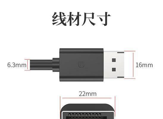电脑显示器连接线缆步骤是什么？  第3张