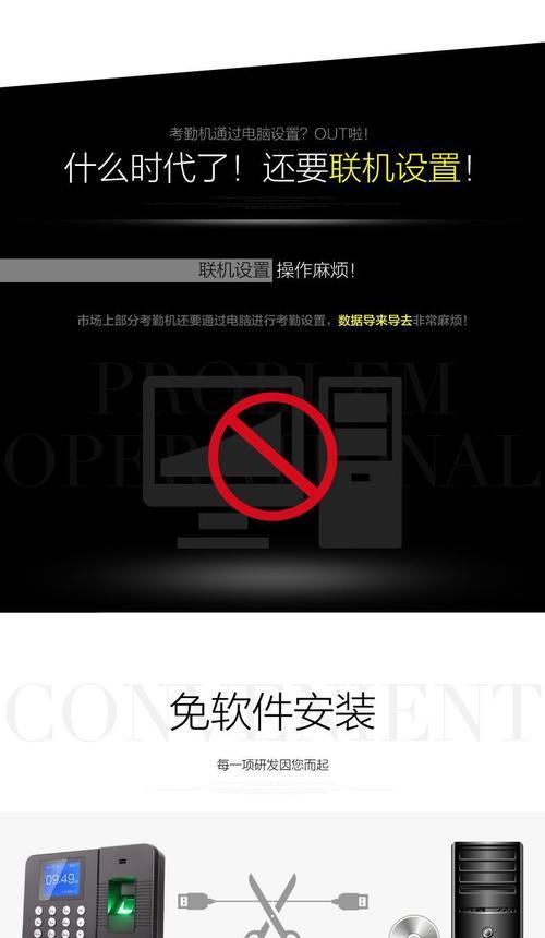 得力手提笔记本电脑怎么调亮度？操作步骤是什么？  第3张