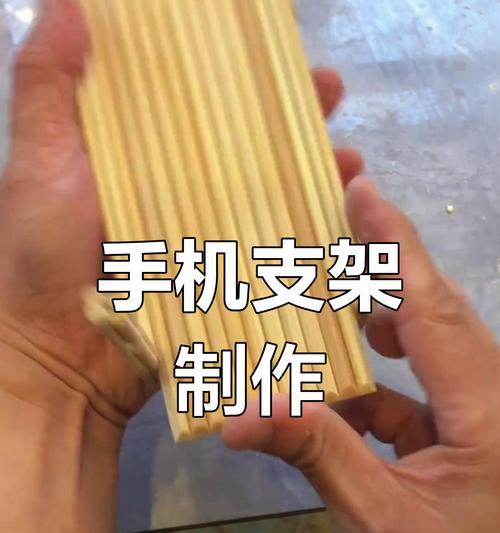 手机高光拍照支架如何正确使用？有哪些技巧？  第3张