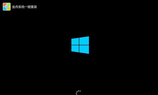 笔记本电脑如何进行重启操作？重启后系统会有哪些变化？  第2张