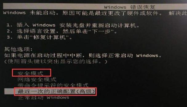 笔记本电脑如何进行重启操作？重启后系统会有哪些变化？  第3张